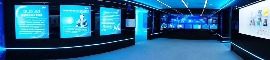 云游基地 | 今天带您逛网络安全主题展厅(上)