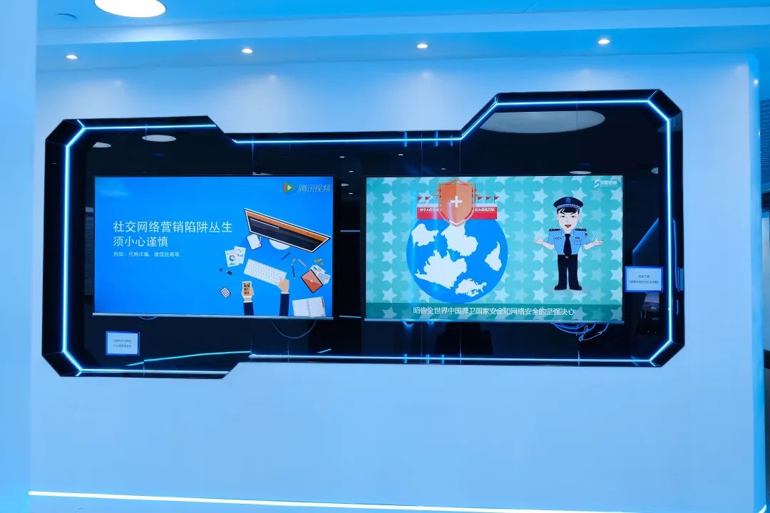 云游基地 | 今天带您逛网络安全主题展厅(上)